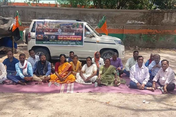 विरोध प्रदर्शन