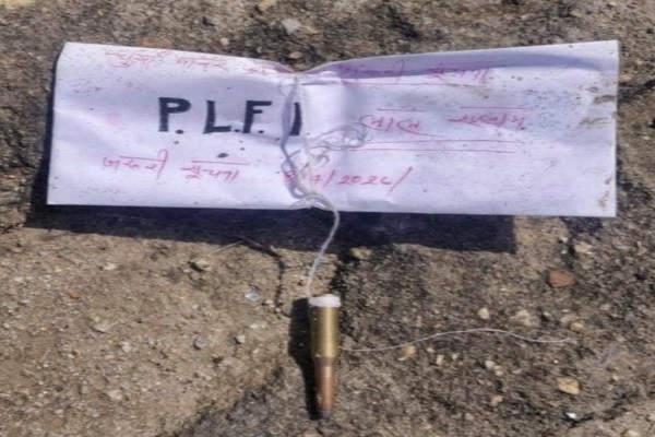 धुर्वा सब स्टेशन में गोली के साथ मिला PLFI के नाम का लिफाफा, पुलिस जुटी जांच में लिफाफा