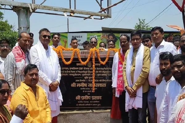 हजारीबाग को जाम से मिलेगी राहत, 107 करोड़ की 9.8 KM सड़क परियोजना का हुआ शिलान्यास हजारीबाग