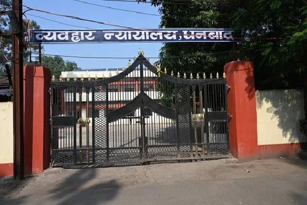 करोड़ों की ठगी मामले में संजय अग्रवाल को जमानत, धनबाद कोर्ट से मिली राहत
