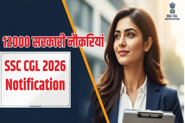 SSC CGL में निकली 12 हजार से ज्यादा भर्तियां, ग्रेजुएट युवाओं के लिए बड़ा मौका