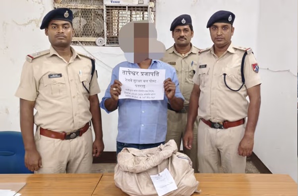 रेलवे ट्रैक का सामान चुराकर ले जा रहा था युवक, RPF ने 41 पेंड्रोल क्लिप के साथ दबोचा