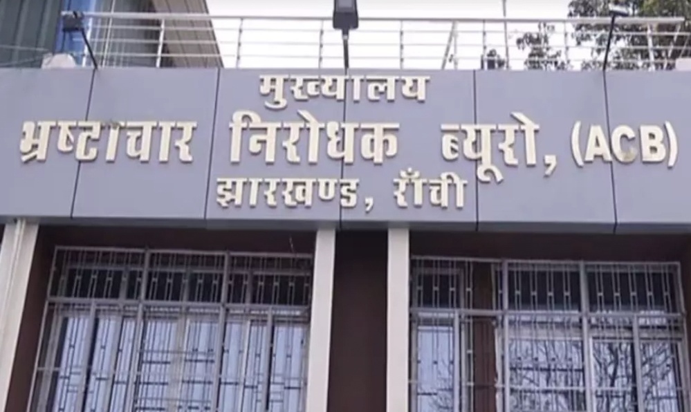 ACB भी अब भ्रष्ट पुलिस अफसरों को दबोचने में विफल, दर्ज एफआईआर अब होगा बंद या फिर…