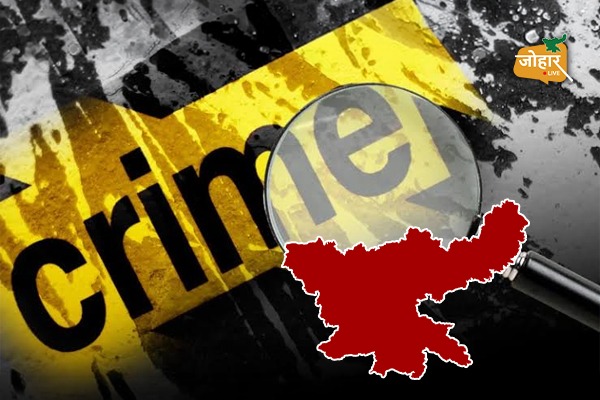 झारखंड में क्रा’इम का ग्राफ उछला : तीन महीनों में 13,000+ मामले दर्ज, ह’त्या-लूट-किडनैपिंग के आंकड़े चौंकाने वाले झारखंड