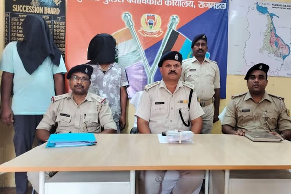 राजमहल में ड्रग्स तस्करों पर पुलिस का शिकंजा, एमडीएमए के साथ दो गिरफ्तार