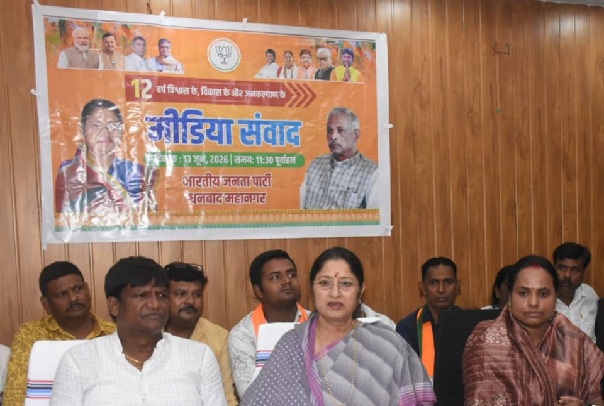 धनबाद में अन्नपूर्णा देवी ने गिनाईं मोदी सरकार की उपलब्धियां, बोलीं- भारत की बढ़ी वैश्विक प्रतिष्ठा
