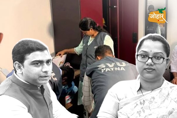 बिहार : दो और IAS निशाने पर, जानिए किस पर कसा शिकंजा SVU