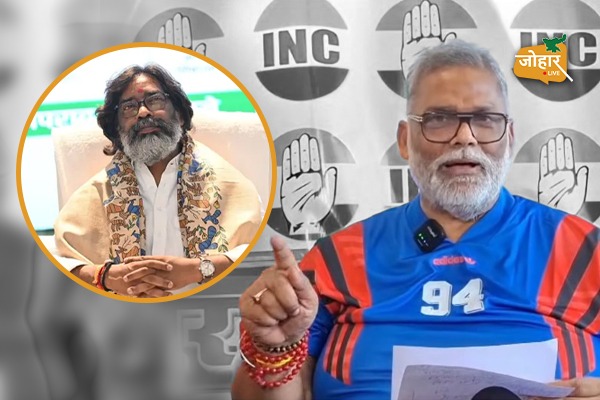 पप्पू यादव का बड़ा दावा : झारखंड में सरकार गिराने के लिए छत्तीसगढ़ से आए 100 करोड़ पप्पू यादव