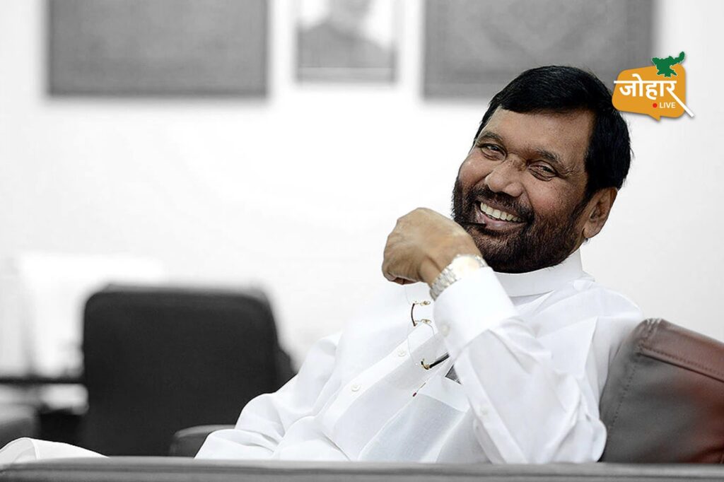 जन्मदिन विशेष : नदी तैरकर स्कूल जाने वाला वो लड़का, जिसने राजनीति में ‘मौसम वैज्ञानिक’ बन रच दिया इतिहास रामविलास