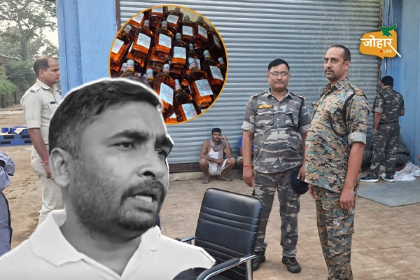 एक बार फिर; जिसका नहीं मिला लाइसेंस, उस कंपनी का भी बना रहे थे शराब, आरजेडी के पूर्व एमएलसी का कारनामा एमएलसी