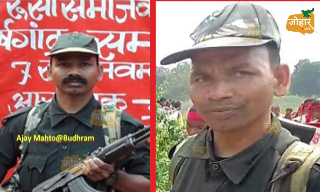 मिसिर बेसरा का करीबी 25 लाख इनामी अजय महतो गिरफ्तार, नक्सल नेटवर्क को बड़ा झटका Ajay mahato naxal