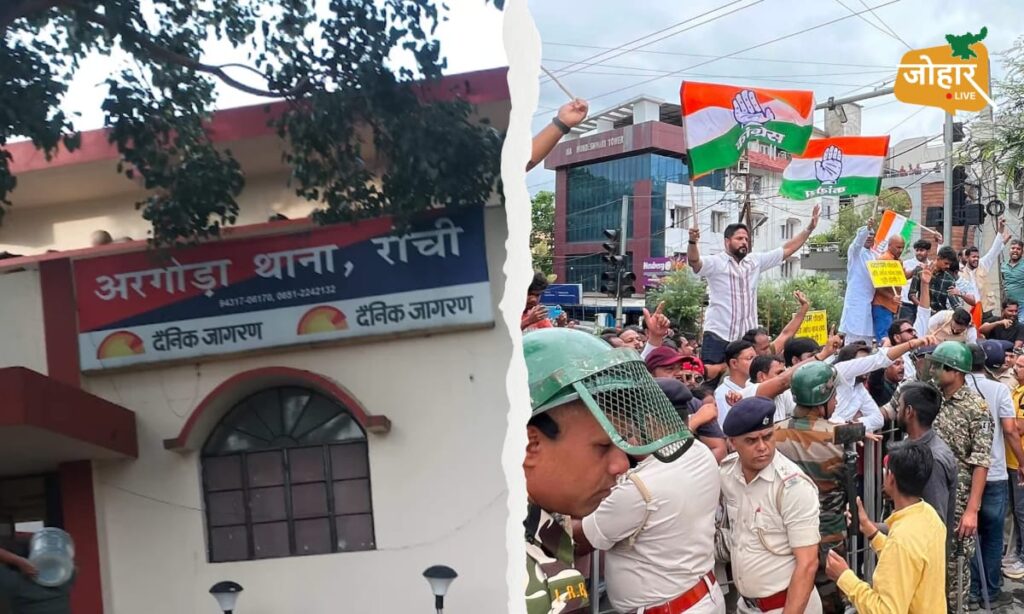 भाजपा कार्यालय घेराव के दौरान मारपीट और पत्थरबाजी का आरोप, कांग्रेस ने किया F.I.R Argora police station