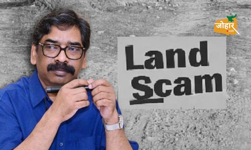 बड़गाईं जमीन घोटाला: हेमंत सोरेन समेत तीन पर आरोप तय नहीं, 15 अन्य पर आरोप तय