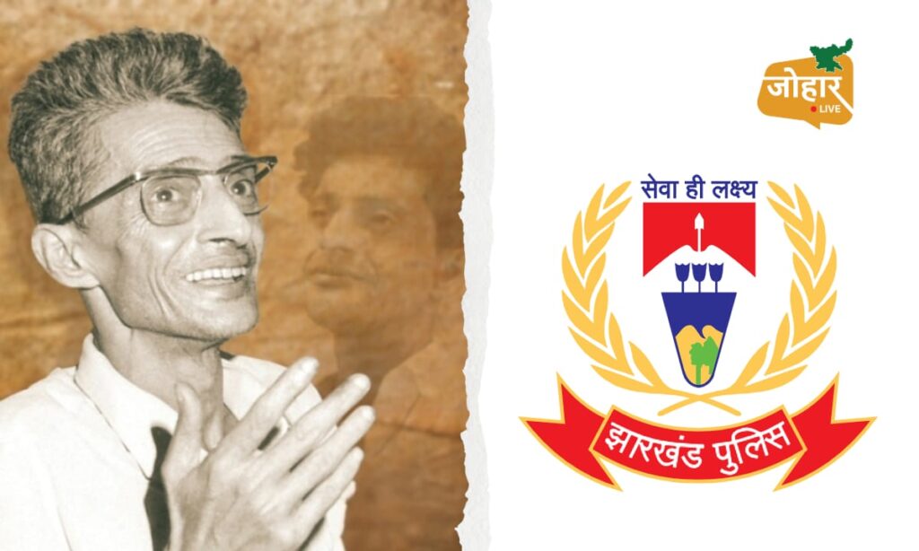 नक्सलमुक्त भारत के दावों के बीच ‘चारू फोर्टनाइट’ को लेकर क्यों अलर्ट पर हैं सुरक्षा एजेंसियां? Charu Fort night