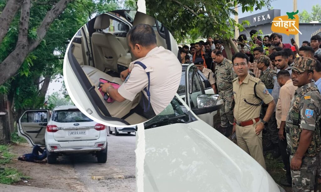 चतरा: एसपी आवास के सामने दिनदहाड़े फायरिंग, प्राइवेट गार्ड की गोली लगने से मौत