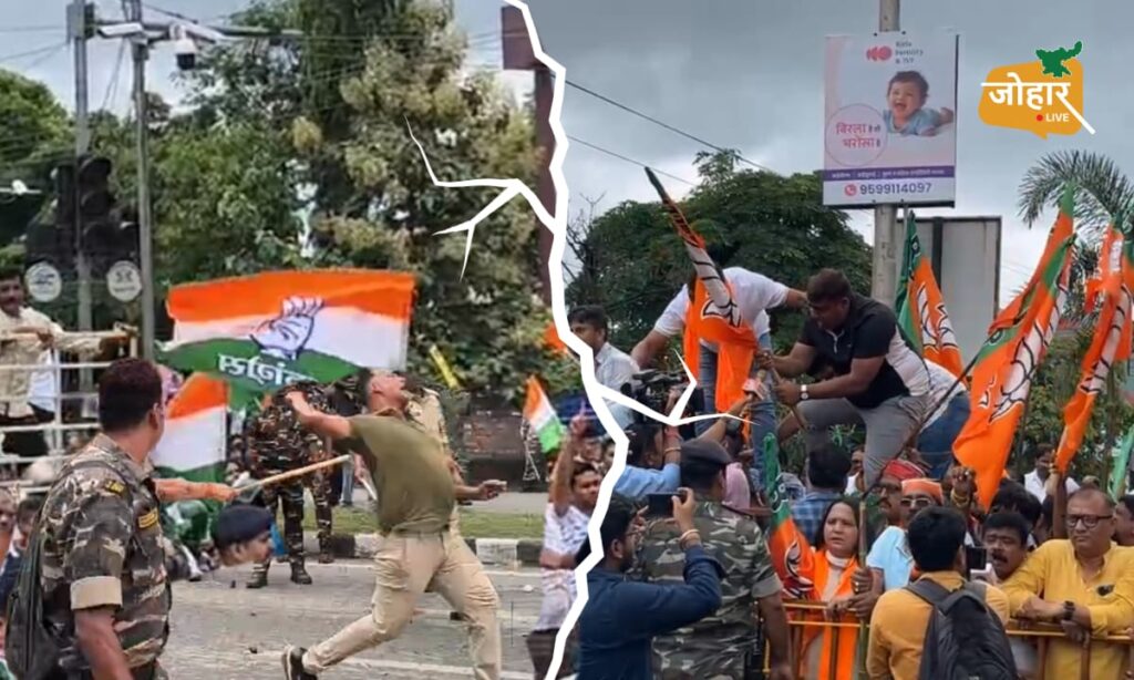 Congress BJP