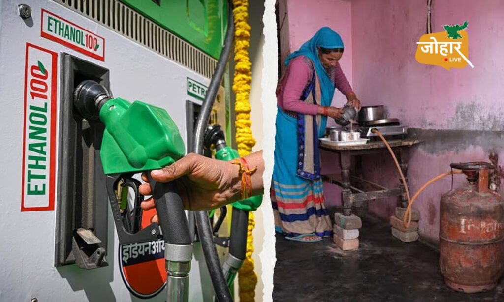 कार, बाइक के बाद एथनॉल अब रसोई में? जानिये सरकार क्या बना रही योजना