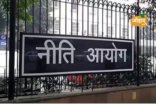 नीति आयोग की रिपोर्ट में चमका झारखंड, Fiscal Health Index में शानदार प्रदर्शन