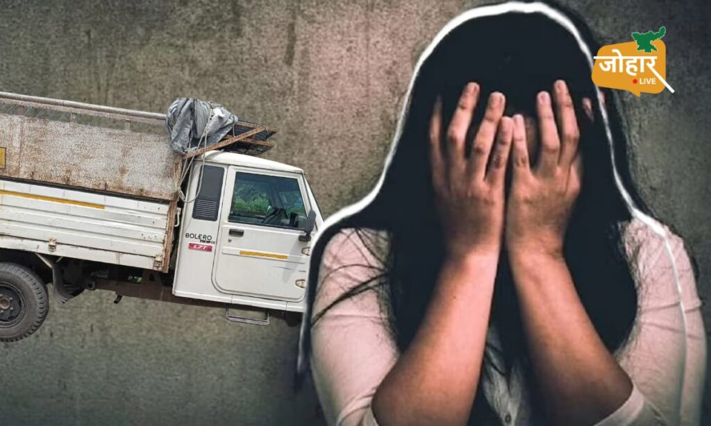 चलती पिकअप वैन में युवती का रेप किया था, अब अदालत ने सुनाई 20 साल कैद की सजा