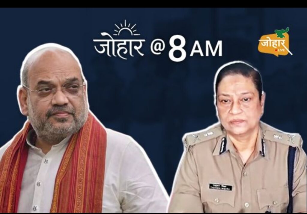 झारखंडः जिलों के एसपी केंद्रीय गृह मंत्री और डीजीपी का निर्देश को भी कैसे दिखा रहे हैं ठेंगा