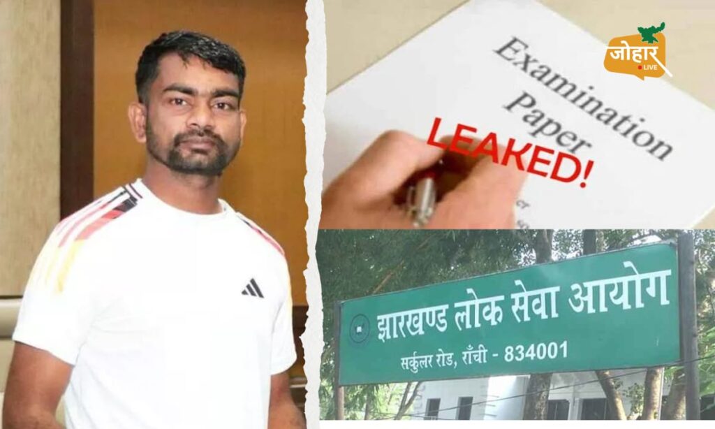 दिल्ली के बाद झारखंड की बारी, 14वीं JPSC पर जयराम ने उठाये सवाल