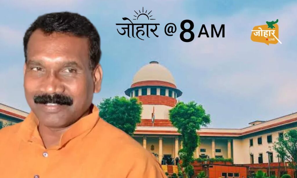 झारखंडः मधु कोड़ा के मुंबई की करोड़ों की संपत्तियों पर फिलहाल नहीं होगी ई-नीलामी, जानिये पूरा मामला Madhu kora