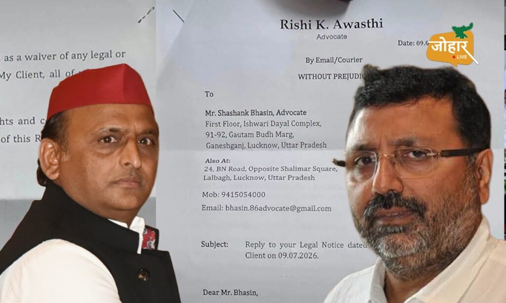 निशिकांत दुबे ने अखिलेश यादव से मांगी माफी, लेटर में क्या-क्या लिखा Nishikant Dubey