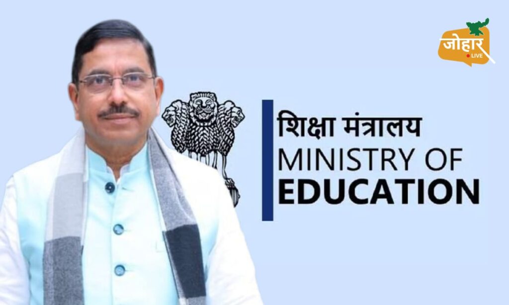प्रल्हाद जोशी को मिली शिक्षा मंत्रालय की जिम्मेदारी, धर्मेंद्र प्रधान का इस्तीफा मंजूर