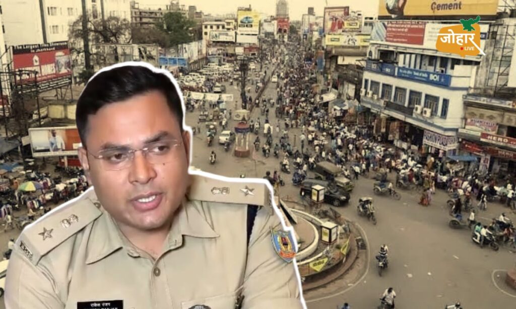 राजधानी की सुरक्षा व्यवस्था होगी और मजबूत, एसएसपी राकेश रंजन ने तैयार किया एक्शन प्लान