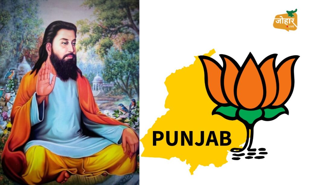 Sant Ravidas
