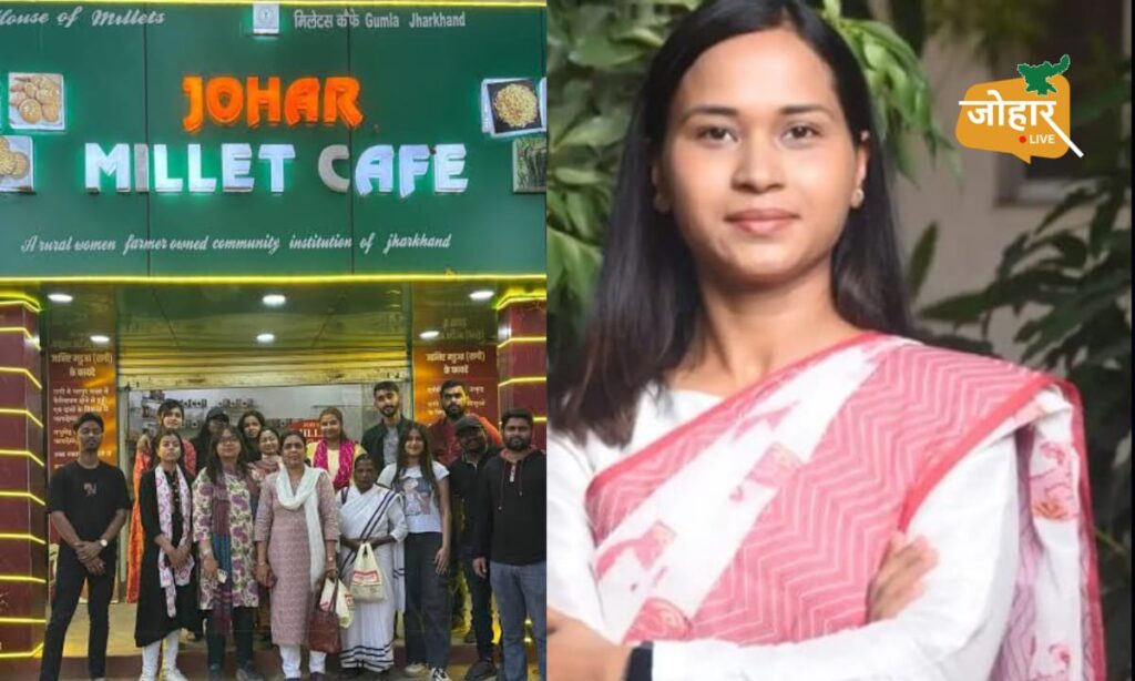 झारखंड: शिल्पी नेहा तिर्की ने दिए निर्देश, तीन शहरों में खुलेंगे आधुनिक मिलेट कैफे Shilpa neha tirkey