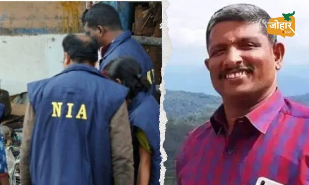 केरल: श्रीनिवासन हत्याकांड में NIA की बड़ी कार्रवाई, 4 साल से फरार आरोपी सऊदी से लौटते ही गिरफ्तार Shrinivas