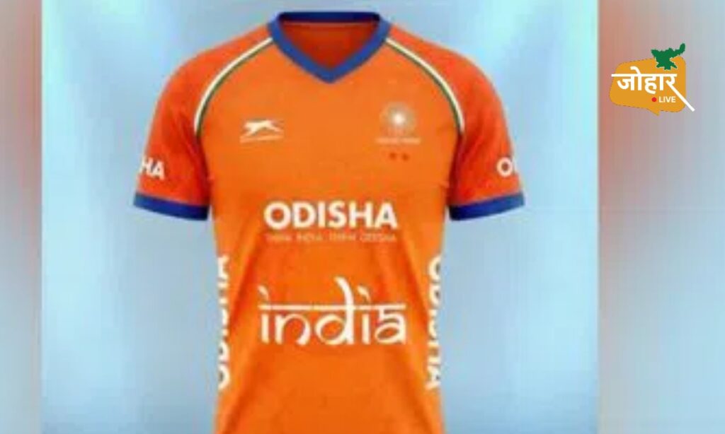 हॉकी का भगवाकरण? Hockey India बोला- फैसला राजनीतिक नहीं, तकनीकी