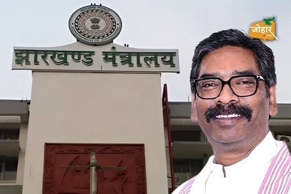 झारखंड