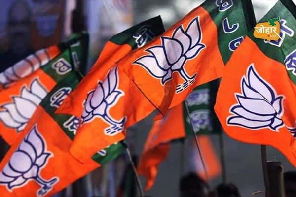 भाजपा