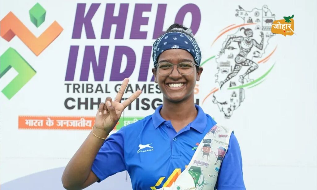 खेलो इंडिया ट्राइबल गेम्स का समापन, झारखंड को क्या मिला? Khelo india tribal games