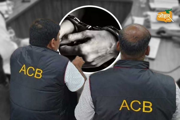 BREAKING : रांची ACB टीम की देर रात बड़ी कार्रवाई, बुढ़मू सीओ सचिदानंद समेत तीन को दबोचा ! ACB