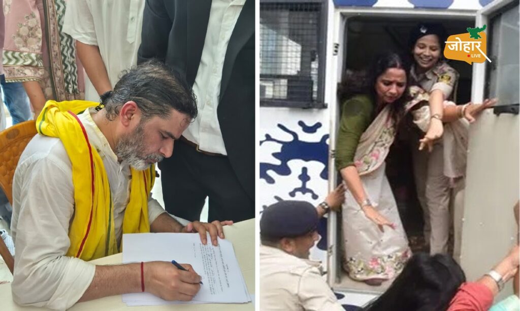 बांकीपुर उपचुनाव : प्रशांत किशोर ने भरा पर्चा, नामांकन के तुरंत बाद हिरासत में ली गयीं तेज प्रताप यादव की प्रत्याशी बांकीपुर