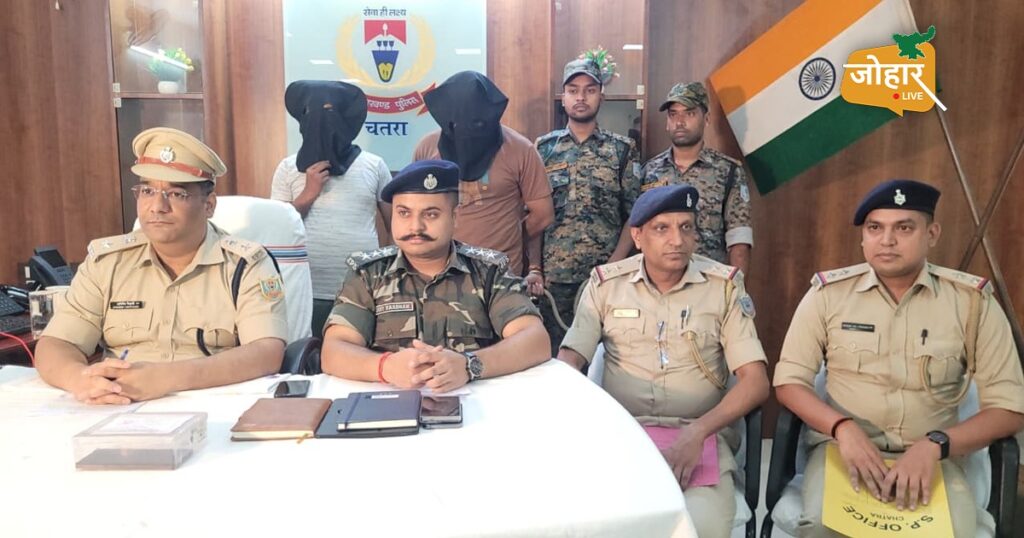 चतरा पुलिस ने प्रिंस खान के दो गुर्गे को दबोचा, पैसों के ट्रांसफर का मिला पुख्ता सबूत प्रिंस खान