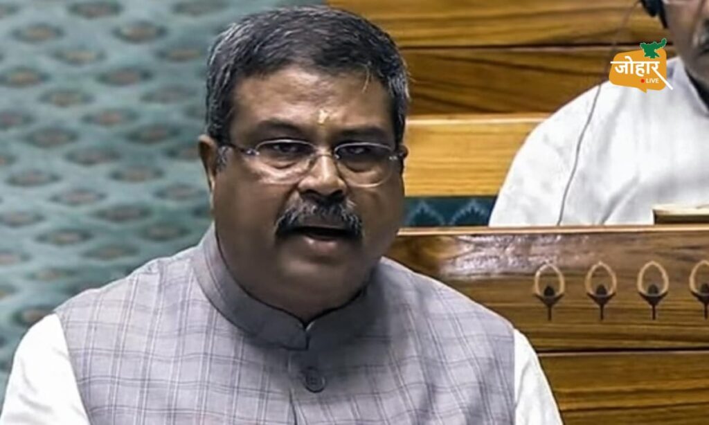 NEET-UG विवाद के बीच धर्मेंद्र प्रधान ने दिया इस्तीफा, बोले- युवाओं का भविष्य कानूनी पेचीदगियों में नहीं उलझने देंगे
