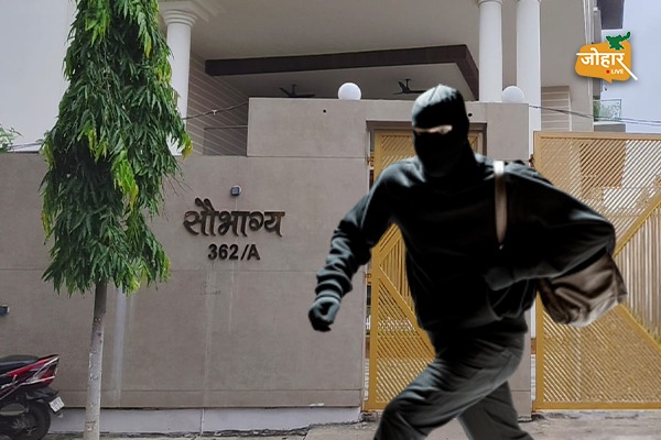 पीठ पर बैग, ड्रेनेज पाइप का सहारा… बिल्डर के घर करोड़ों की चोरी बिल्डर