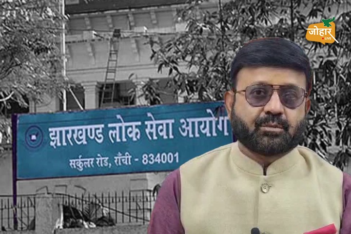 भाजपा ने JPSC को क्यों कहा झारखंड परीक्षा संकट आयोग?