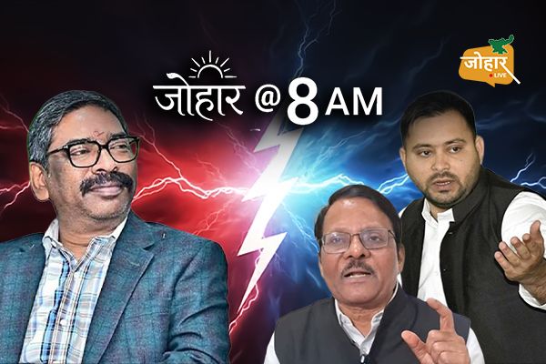 गद्दारी से विष पीने तकः इंडिया गठबंधन में समीक्षा की धमकी की उम्र क्या है?