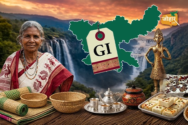 झारखंड: 11 उत्पादों को मिला GI टैग, आखिर क्या है ये GI टैग ?
