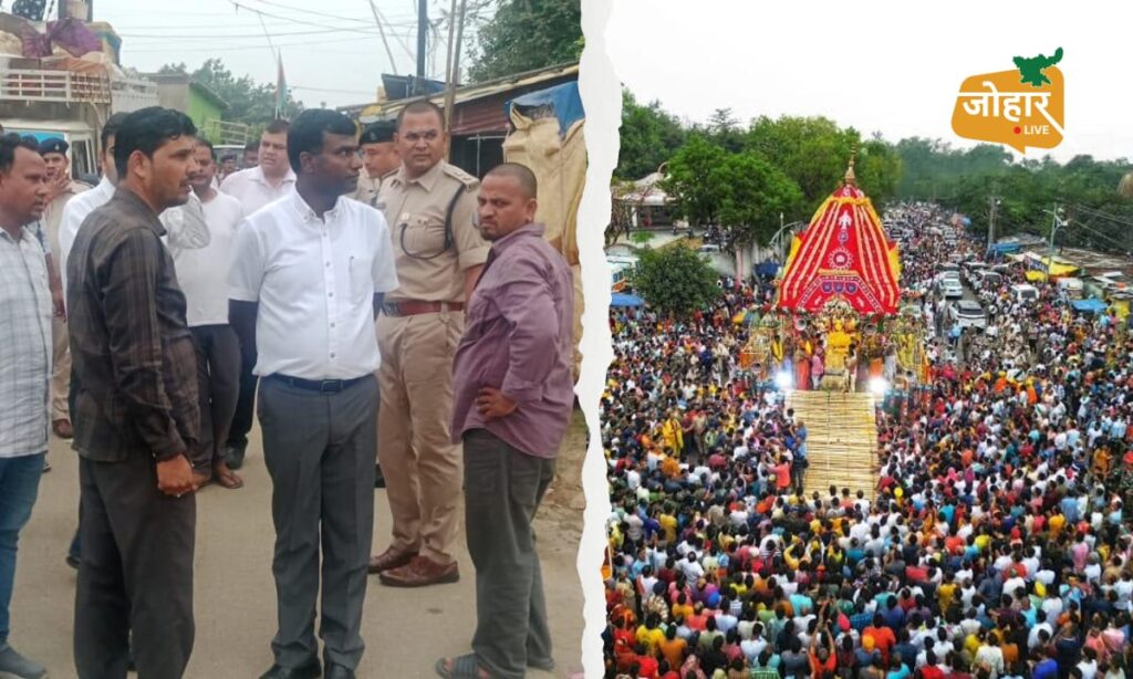 जगन्नाथपुर रथयात्रा से पहले प्रशासन अलर्ट, डीसी-एसएसपी ने लिया तैयारियों का जायजा रथयात्रा