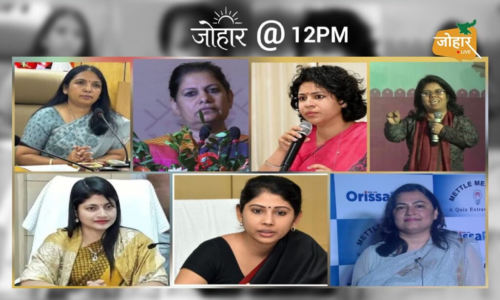 78 साल पहले लिया गया वह ऐतिहासिक फैसला, जिसने बेटियों को दिलाया IAS-IPS बनने का हक