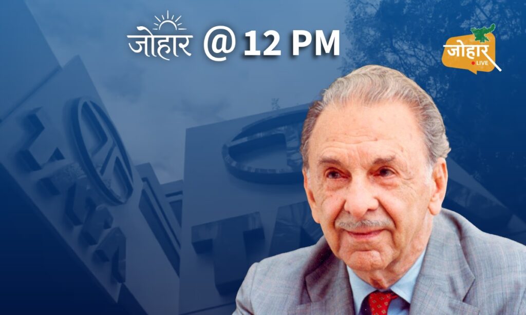 JRD Tata