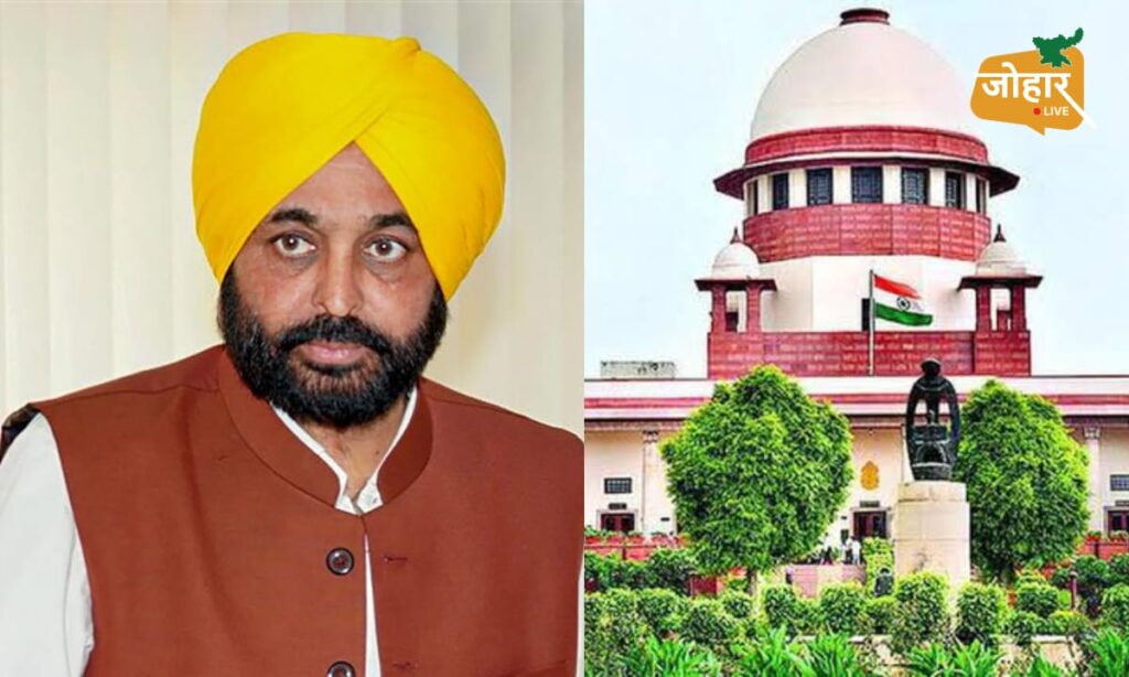 पंजाब : भगवंत मान को सुप्रीम कोर्ट का नोटिस, 2020 प्रदर्शन मामले में देना होगा जवाब Bhagwant Maan