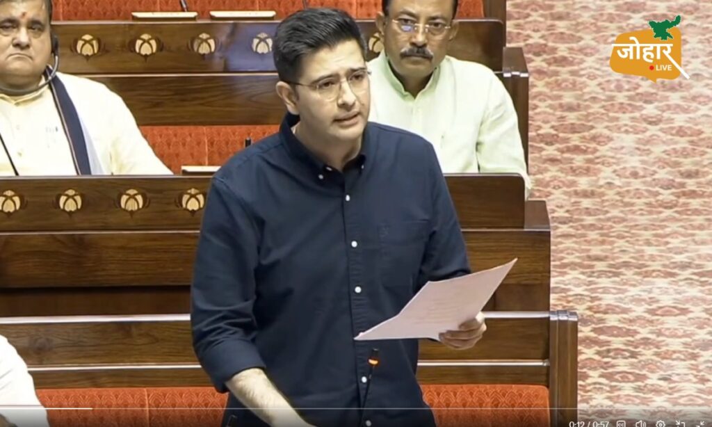 NEET पेपर लीक पर राघव चड्ढा ने तोड़ी चुप्पी, जानें संसद में क्या क्या बोला Raghav Chadda