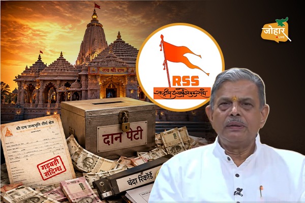 राम मंदिर दान चोरीः अब जाकर आई RSS की प्रतिक्रिया, क्या बोले दत्तात्रेय होसबोले ?